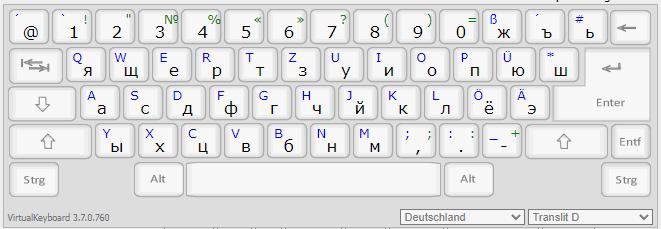 Ähnliche Online-Tastatur auf www.5goldig.de